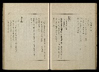 「生死門」劇本(含分鏡、音響)藏品圖，第51張