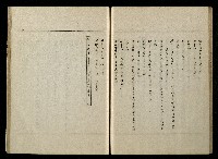 「生死門」劇本(含分鏡、音響)藏品圖，第53張