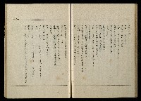 「生死門」劇本(含分鏡、音響)藏品圖，第55張