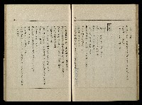 「生死門」劇本(含分鏡、音響)藏品圖，第57張