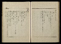 「生死門」劇本(含分鏡、音響)藏品圖，第58張