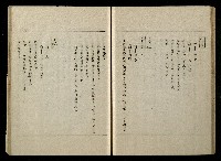 「生死門」劇本(含分鏡、音響)藏品圖，第59張