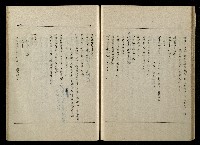 「生死門」劇本(含分鏡、音響)藏品圖，第60張