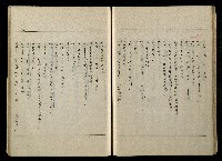 「生死門」劇本(含分鏡、音響)藏品圖，第61張