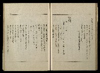 「生死門」劇本(含分鏡、音響)藏品圖，第64張