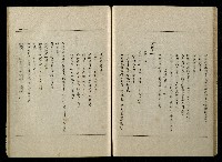 「生死門」劇本(含分鏡、音響)藏品圖，第65張