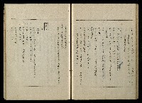 「生死門」劇本(含分鏡、音響)藏品圖，第67張