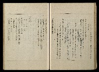 「生死門」劇本(含分鏡、音響)藏品圖，第69張