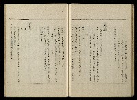 「生死門」劇本(含分鏡、音響)藏品圖，第72張