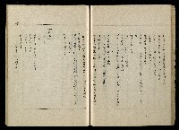 「生死門」劇本(含分鏡、音響)藏品圖，第73張