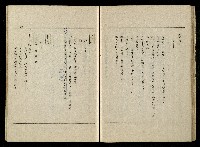 「生死門」劇本(含分鏡、音響)藏品圖，第80張