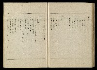 「生死門」劇本(含分鏡、音響)藏品圖，第82張