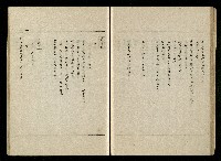 「生死門」劇本(含分鏡、音響)藏品圖，第84張