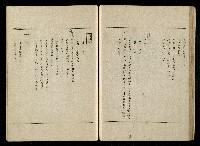 「生死門」劇本(含分鏡、音響)藏品圖，第86張