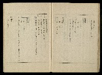 「生死門」劇本(含分鏡、音響)藏品圖，第87張