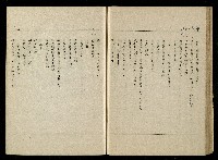 「生死門」劇本(含分鏡、音響)藏品圖，第89張