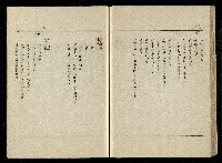 「生死門」劇本(含分鏡、音響)藏品圖，第90張