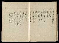 「生死門」劇本(含分鏡、音響)藏品圖，第91張