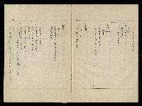 「生死門」劇本(含分鏡、音響)藏品圖，第101張