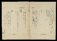 「生死門」劇本(含分鏡、音響)藏品圖，第102張