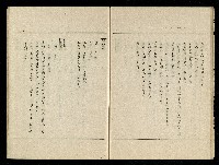 「生死門」劇本藏品圖，第14張
