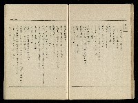 「生死門」劇本藏品圖，第23張