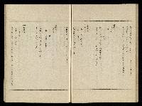 「生死門」劇本藏品圖，第24張