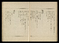 「生死門」劇本藏品圖，第25張