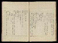 「生死門」劇本藏品圖，第28張