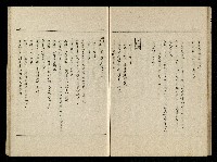 「生死門」劇本藏品圖，第30張