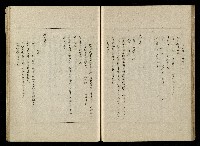 「生死門」劇本藏品圖，第51張
