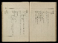 「生死門」劇本藏品圖，第56張