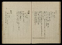 「生死門」劇本藏品圖，第63張