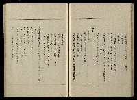 「生死門」劇本藏品圖，第65張