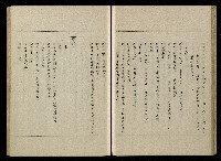 「生死門」劇本藏品圖，第67張