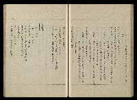 「生死門」劇本藏品圖，第69張