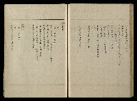 「生死門」劇本藏品圖，第84張