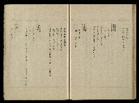 「生死門」劇本藏品圖，第87張