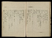「生死門」劇本(含人物名單)藏品圖，第62張