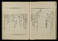 「生死門」劇本(含人物名單)藏品圖，第65張