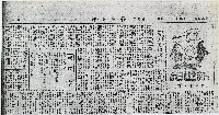 老子哲學講話藏品圖，第1張
