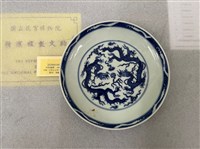 仿明弘治青花龍紋盤(複製品)藏品圖，第1張