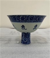 仿清乾隆青花梵文高足盌(複製品)藏品圖，第1張