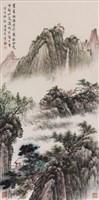 山水藏品圖，第1張