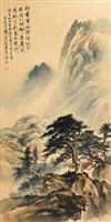 山水藏品圖，第1張
