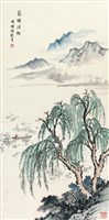 荷塘情趣藏品圖，第1張