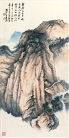 山水藏品圖，第1張