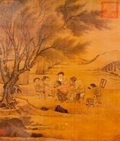 宋 李唐 灸艾圖(複製品)藏品圖，第1張