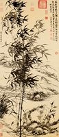 清 石谿 蘭竹(複製品)藏品圖，第1張