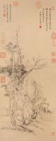 古木叢篁圖(複製品)藏品圖，第1張